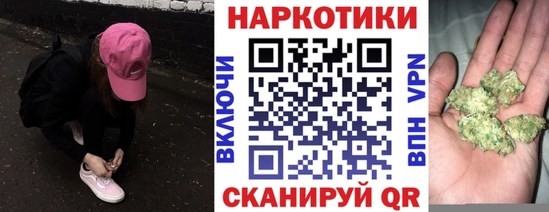 Наркотические вещества Братск ГАШ Вейп ТГК Меф