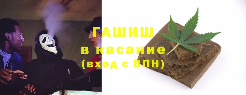 Какие есть наркотики Братск Cocaine  Мефедрон  A PVP  Бошки Шишки 