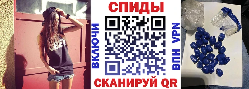 АМФЕТАМИН Premium  наркотики  Братск 