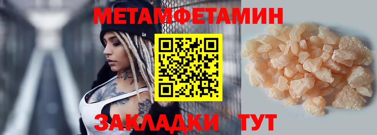 Amphetamine  Братск  АМФ 98% 