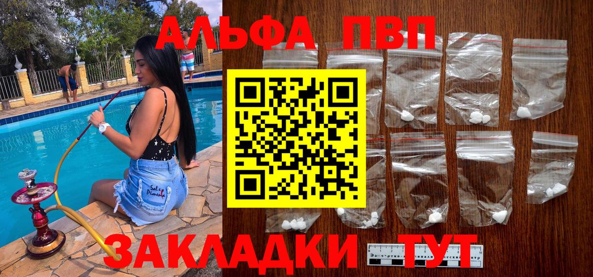 APVP СК  Alfa_PVP  Альфа ПВП СК КРИС  А ПВП СК КРИС  Братск 