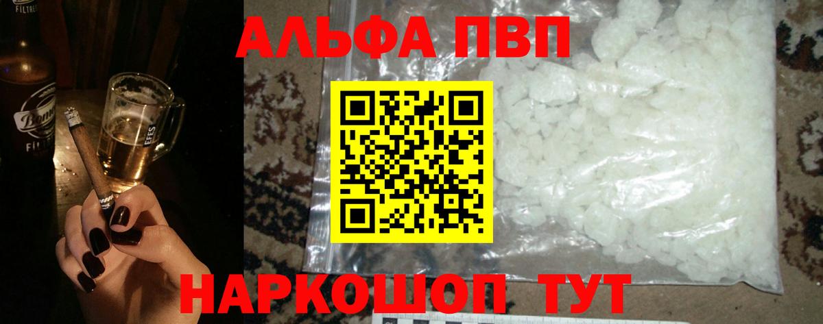 A-PVP СК КРИС Братск