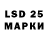 Лсд 25 экстази ecstasy Anton Divizon