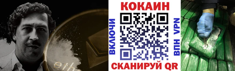 Cocaine Боливия Братск