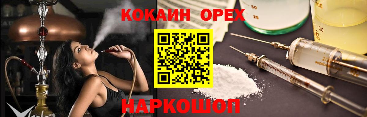 Братск  Кокаин Боливия  Вход с VPN 
