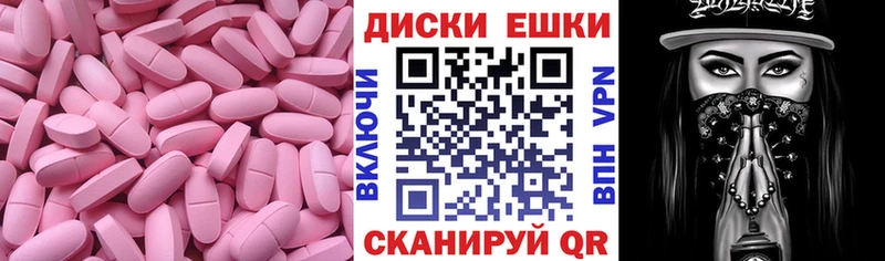 ЭКСТАЗИ Philipp Plein Братск