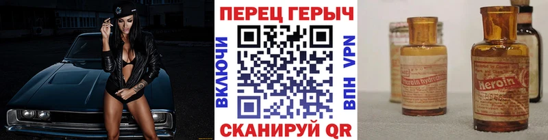ГЕРОИН белый  продажа наркотиков  Братск 