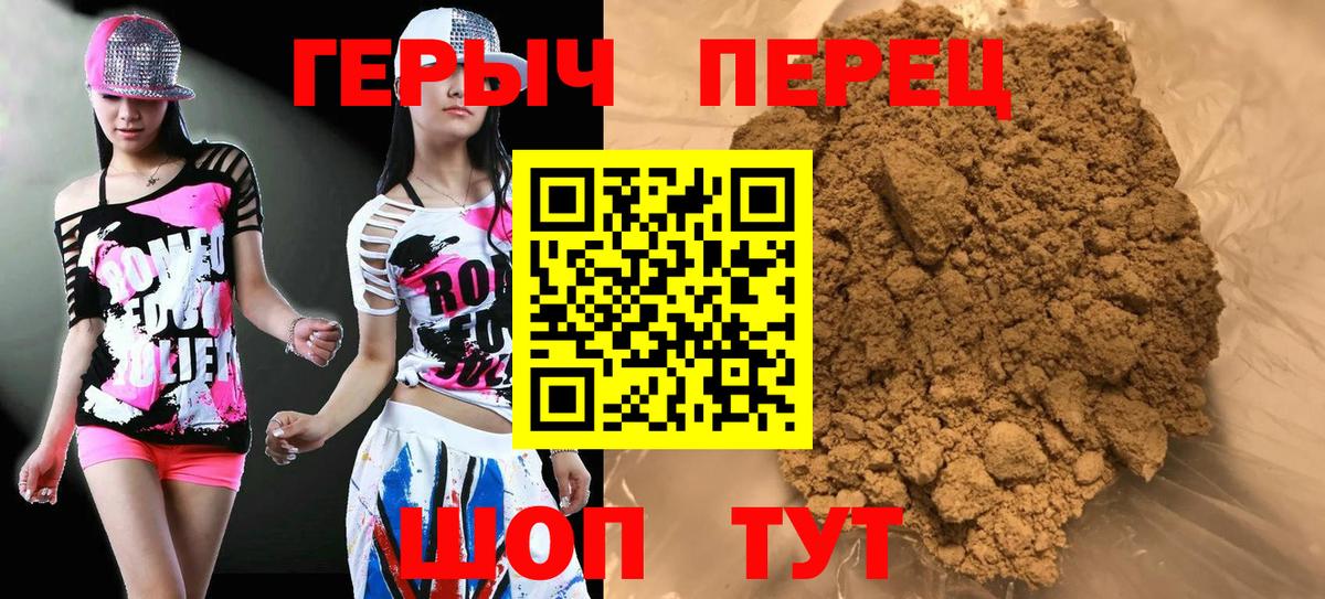 ГЕРОИН  Братск  ГЕРОИН афганец 