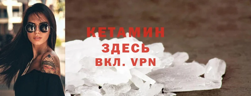 КЕТАМИН ketamine  blacksprut ссылка  Братск 