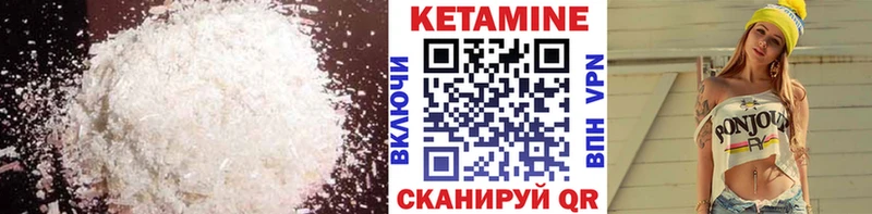 КЕТАМИН ketamine  магазин  наркотиков  MEGA сайт  Братск 