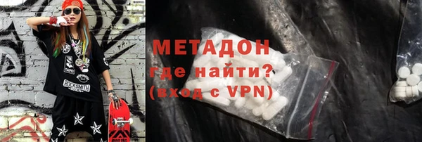 mdma Михайловск