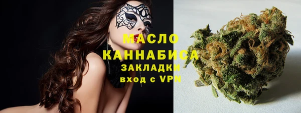 тгк Михайловка