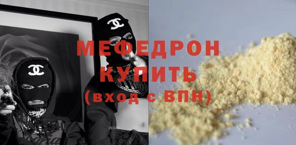 тгк Михайловка