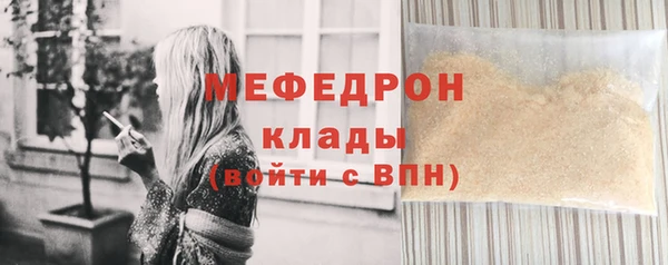 скорость mdpv Медвежьегорск