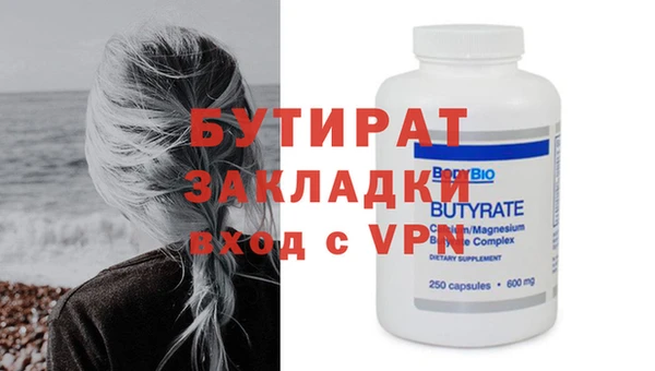 mdma Михайловск