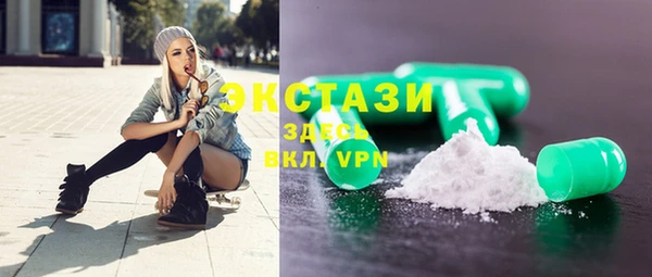 тгк Михайловка