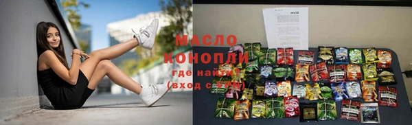 mdma Михайловск