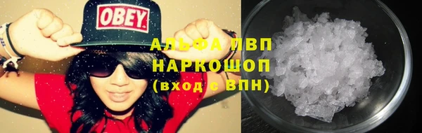 тгк Михайловка