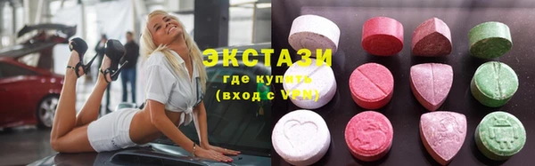 тгк Михайловка