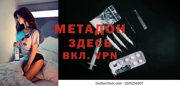 mdma Михайловск
