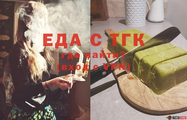 тгк Михайловка