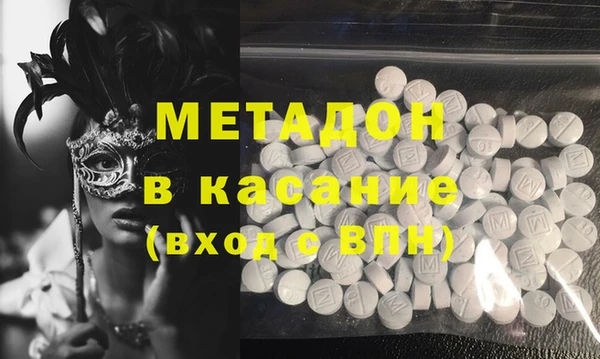 mdma Михайловск