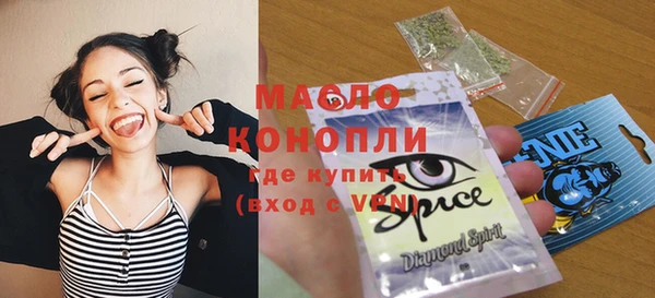 mdma Михайловск