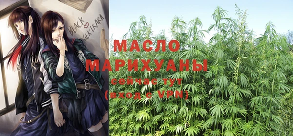 тгк Михайловка