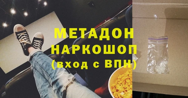 mdma Михайловск