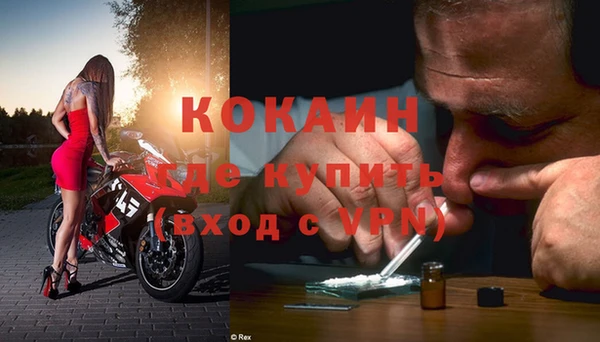 mdma Михайловск