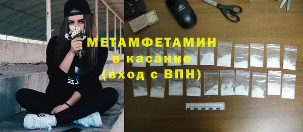 mdma Михайловск