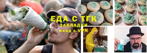 тгк Михайловка