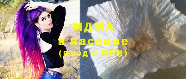 тгк Михайловка