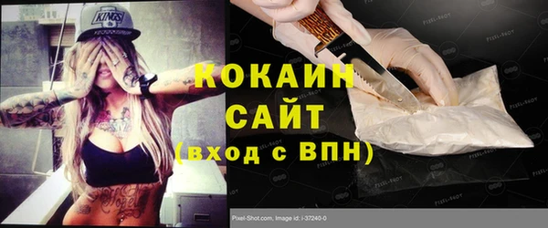 тгк Михайловка