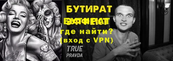 тгк Михайловка