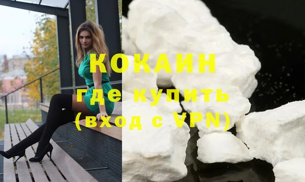 тгк Михайловка