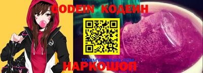 метадон Балаково