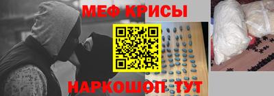 марки nbome Балаково