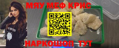 метадон Балаково