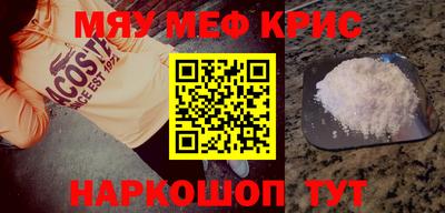 марки nbome Балаково