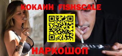 метадон Балаково