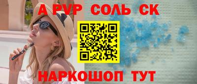 метадон Балаково