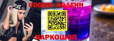 марки nbome Балаково