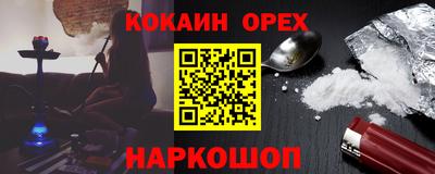 шишки Балахна