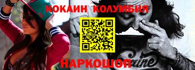 амф Балашиха