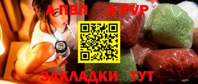 метадон Балаково