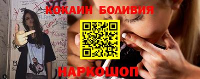 амф Балашиха