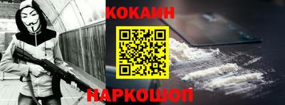 марки nbome Балаково