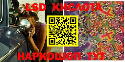 марки nbome Балаково