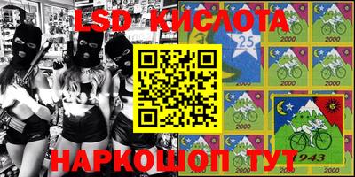 кристаллы Абинск